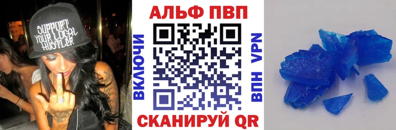 А ПВП СК КРИС  где продают наркотики  Каневская 