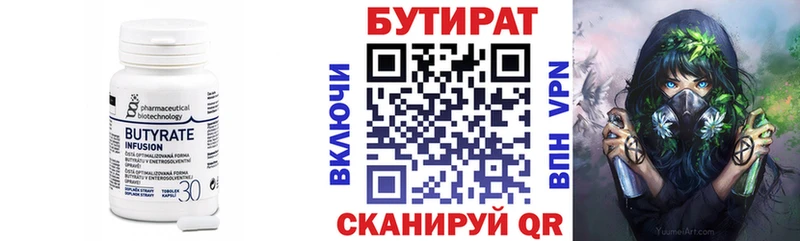 ссылка на мегу вход  Каневская  shop официальный сайт  Бутират GHB 