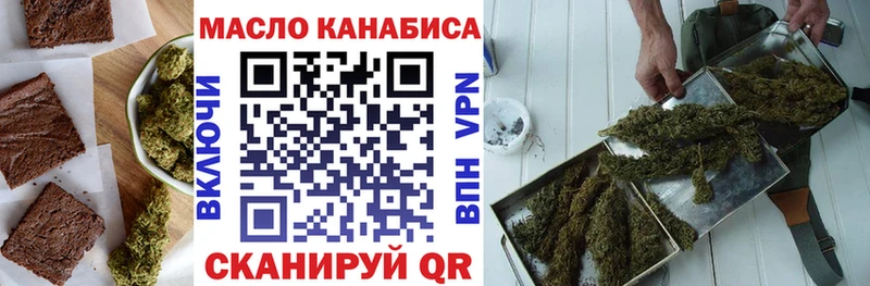 хочу наркоту  Каневская  Cannafood марихуана 