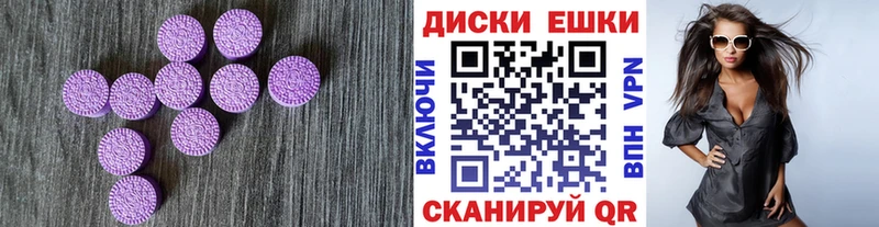 ЭКСТАЗИ 300 mg МЕГА как зайти Каневская где купить наркоту