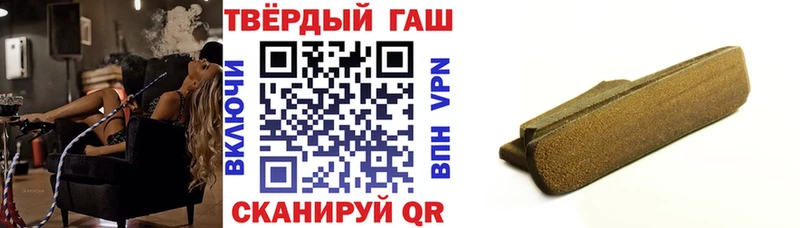 ГАШИШ ice o lator  купить наркотики сайты  Каневская 