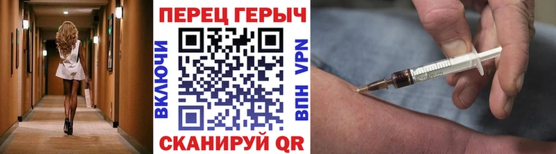 как найти   Каневская  blacksprut онион  площадка состав  Героин хмурый 
