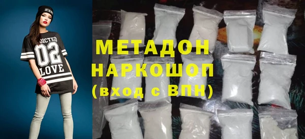 наркотики Пролетарск