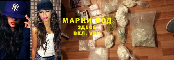 ALPHA-PVP Приозерск