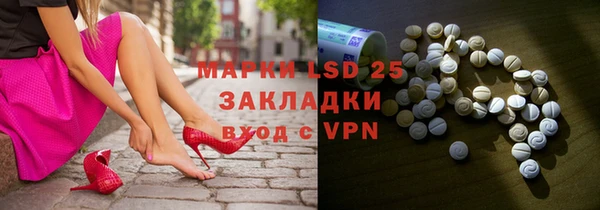 mdma Протвино