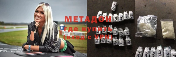 наркотики Пролетарск