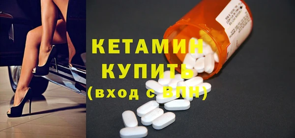 mdma Протвино