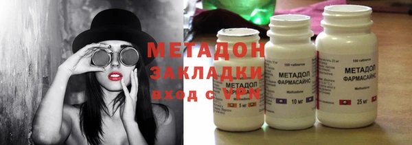 mdma Протвино