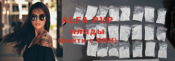 mdma Протвино