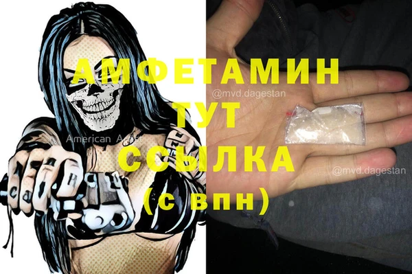 ALPHA-PVP Приозерск