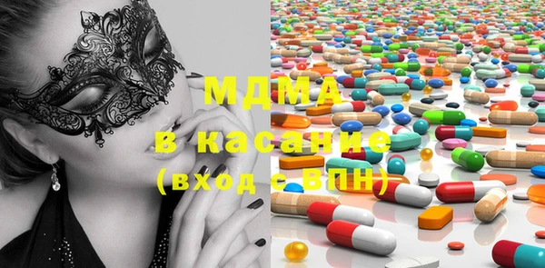 mdma Протвино