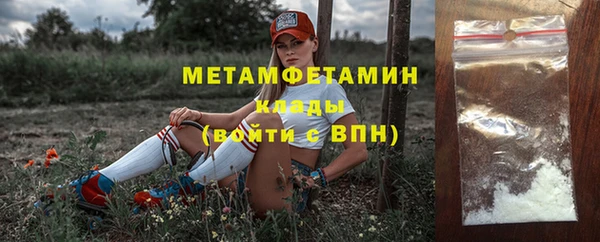 ALPHA-PVP Приозерск