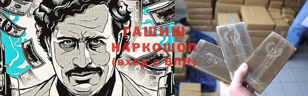 наркотики Пролетарск