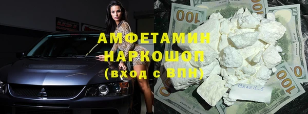 mdma Протвино