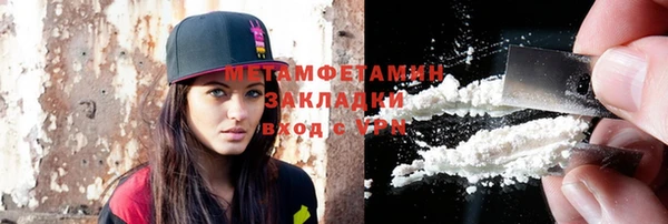 ALPHA-PVP Приозерск