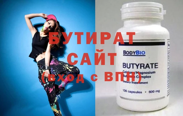 mdma Протвино