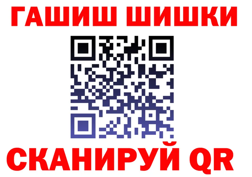 МЕФ кристаллы зеркало площадка blacksprut Каневская
