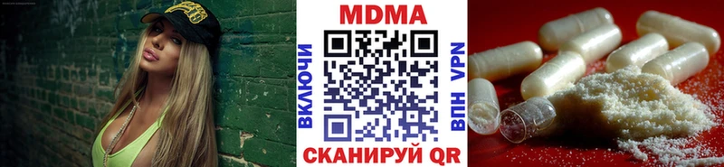 MDMA VHQ  Каневская 
