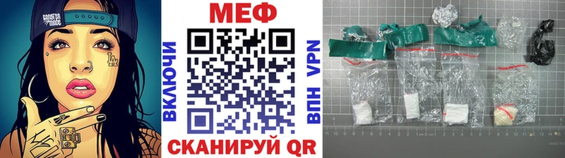 дарнет шоп  Каневская  Меф кристаллы 