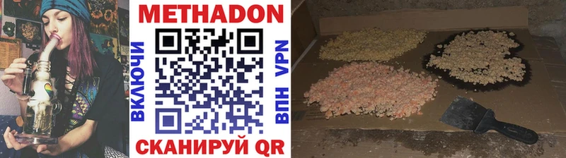 блэк спрут сайт Каневская Метадон белоснежный