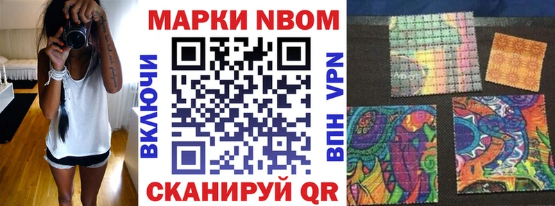 Наркотические марки 1,5мг  Каневская 